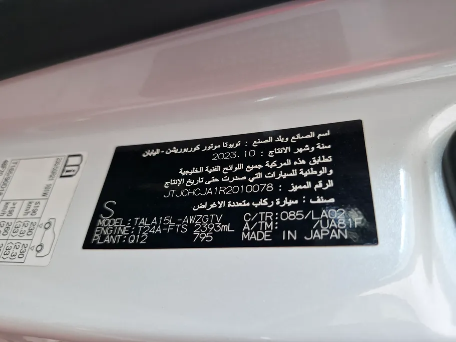 لكزس RX 350 BB Excellence 2024 