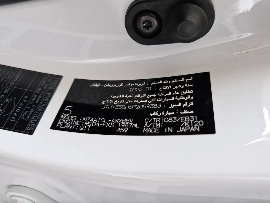 لكزس UX 200 F-Sport  2023 