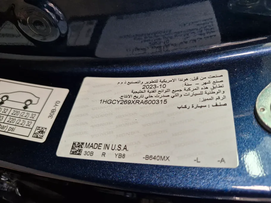 هوندا اكورد EX-L HEV 2024