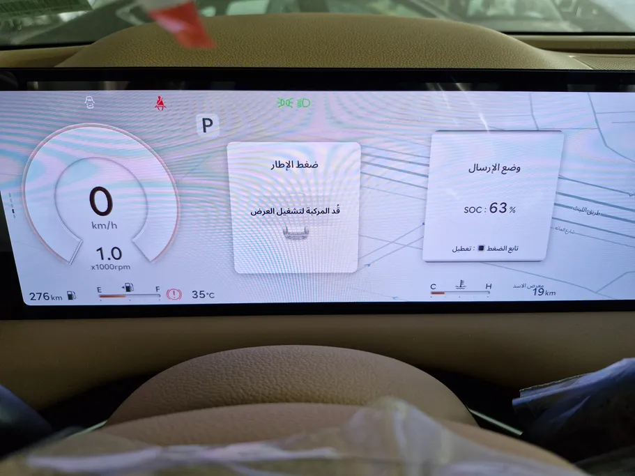 2026 Genesis G80 PRESTIGE 