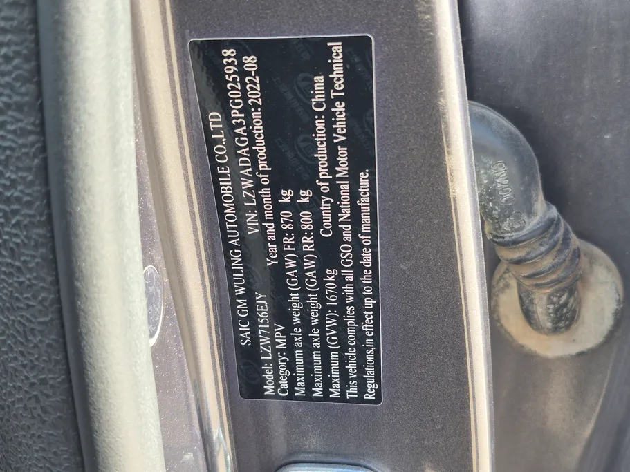 شفروليه جرووف premier 2023 