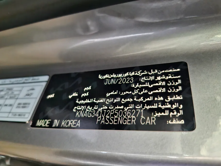 كيا K5 GLS 2023 