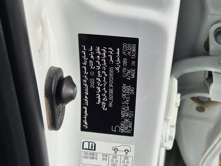 2023 Toyota Corolla XLI 