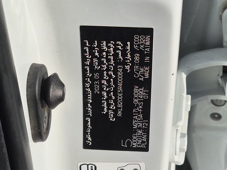 2024 Toyota Corolla XLI 