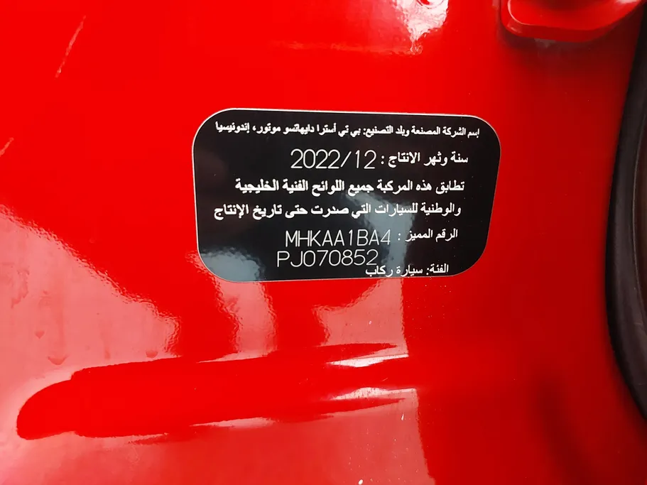 2023 Toyota Raize LIMITED 