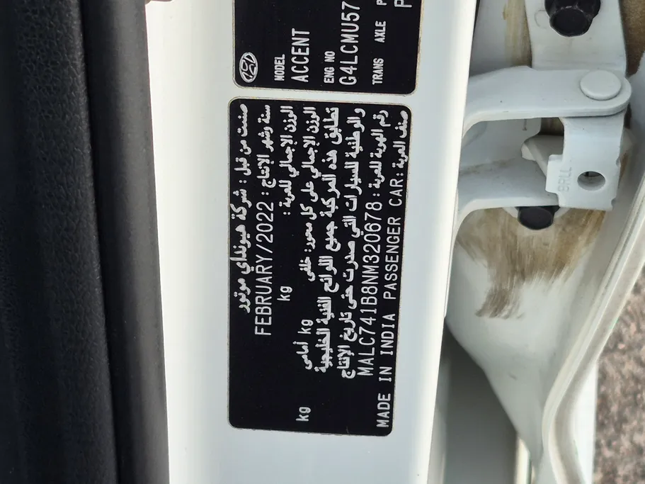 2022 Hyundai Accent Smart 
