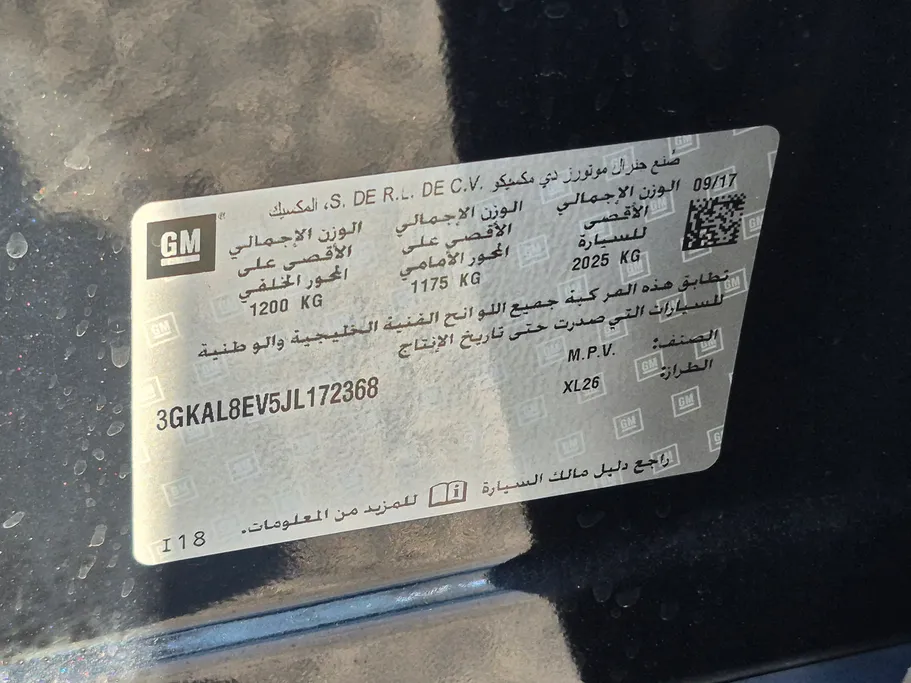 2018 GMC Terrain SLE 