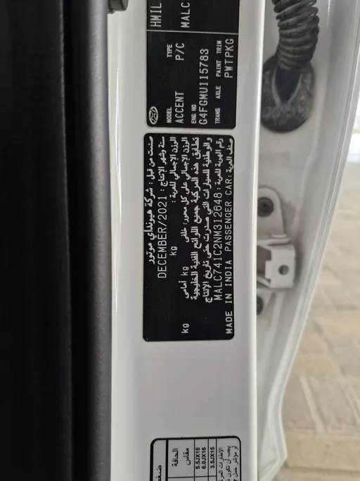 2022 Hyundai Accent Smart 
