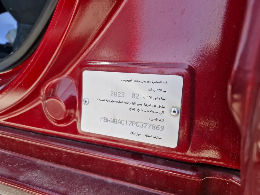 سوزوكي بالينو GL 2023 