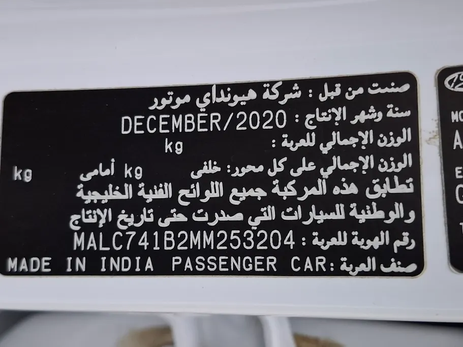 هيونداي اكسنت سمارت 2021