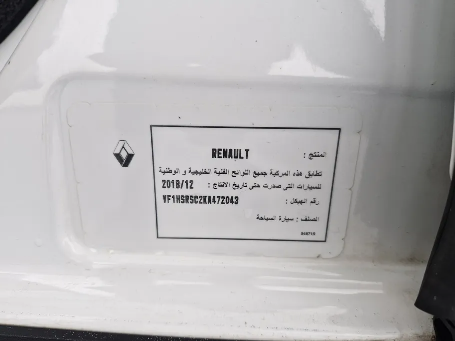 2019 Renault Duster SE 