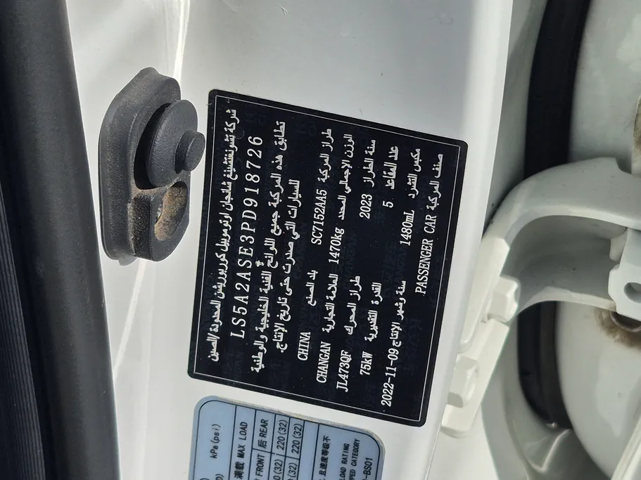 2023 Changan Alsvin Full Option 