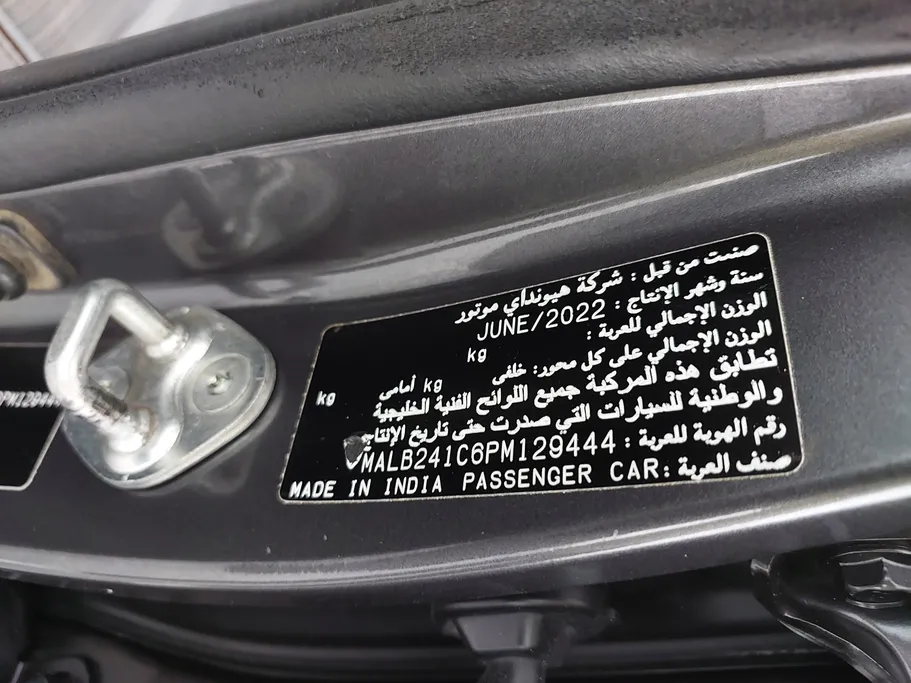2023 Hyundai Grand i10 Fleet 
