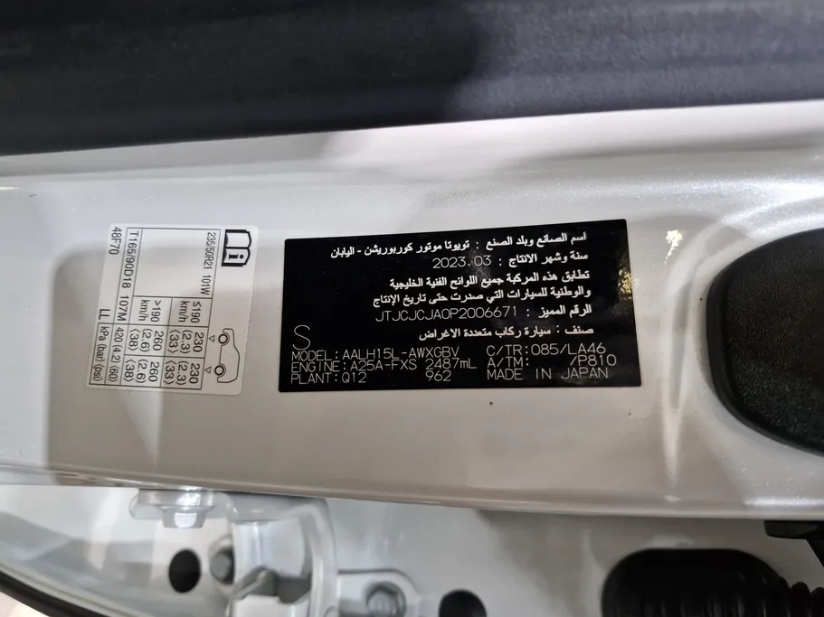 لكزس RX 350 BH Hybrid 2023 