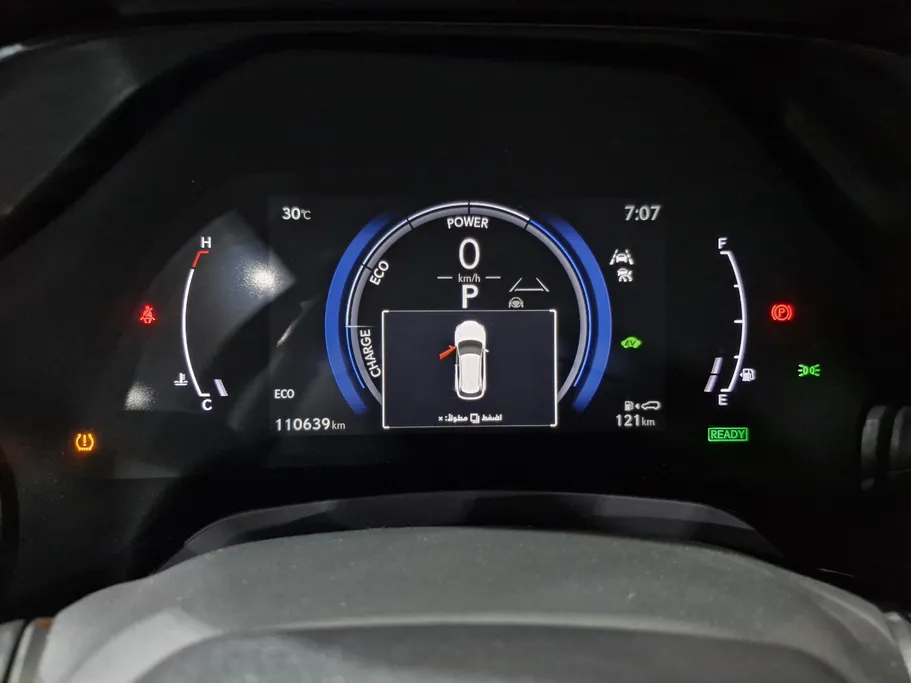 لكزس RX 350 BH Hybrid 2023 