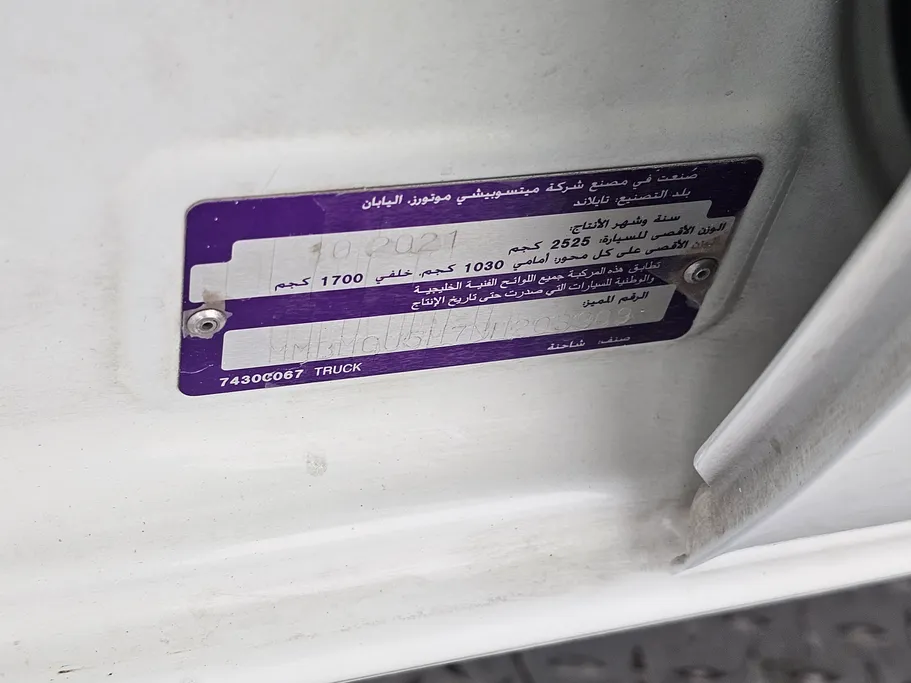 ميتسوبيشي L200 DC 4x2 2022 