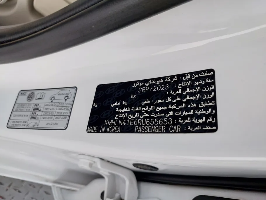 هيونداي النترا فلييت 2024 
