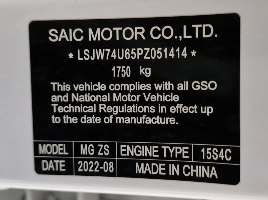 2023 MG ZS LUX 