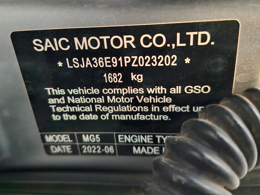 ام جي 5 LUX 2023 