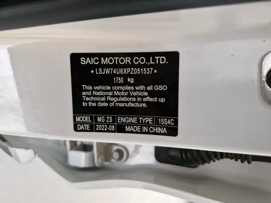 2023 MG ZS LUX 
