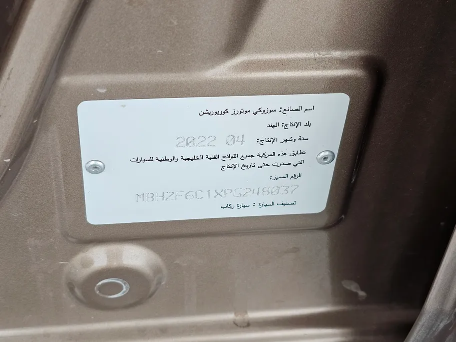 سوزوكي ديزاير GLX 2023 