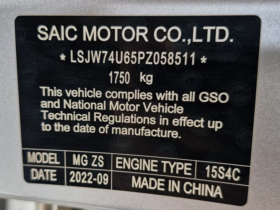 2023 MG ZS LUX 