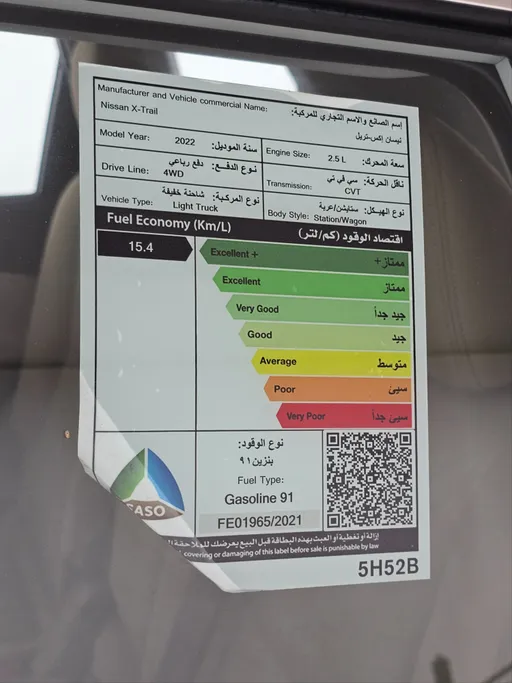 2022 Nissan Xtrail S 5 Seats 