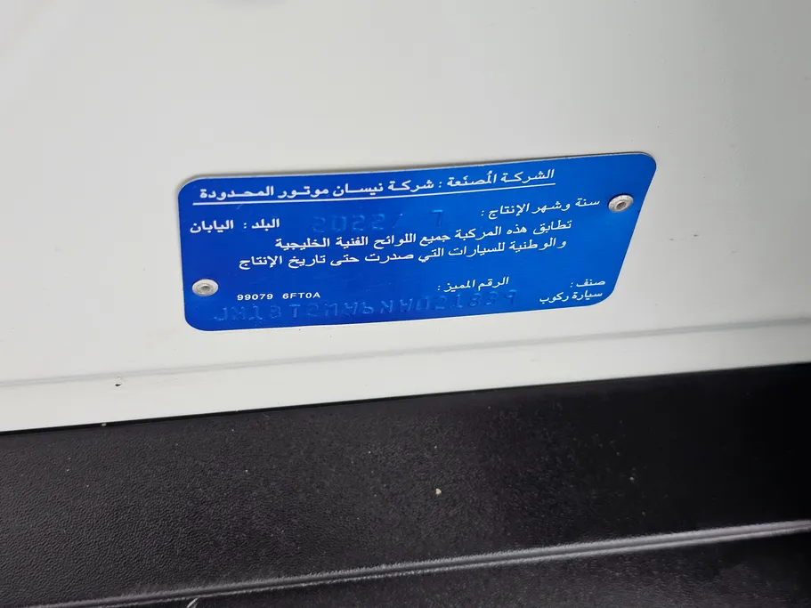 2022 Nissan Xtrail S 5 Seats 