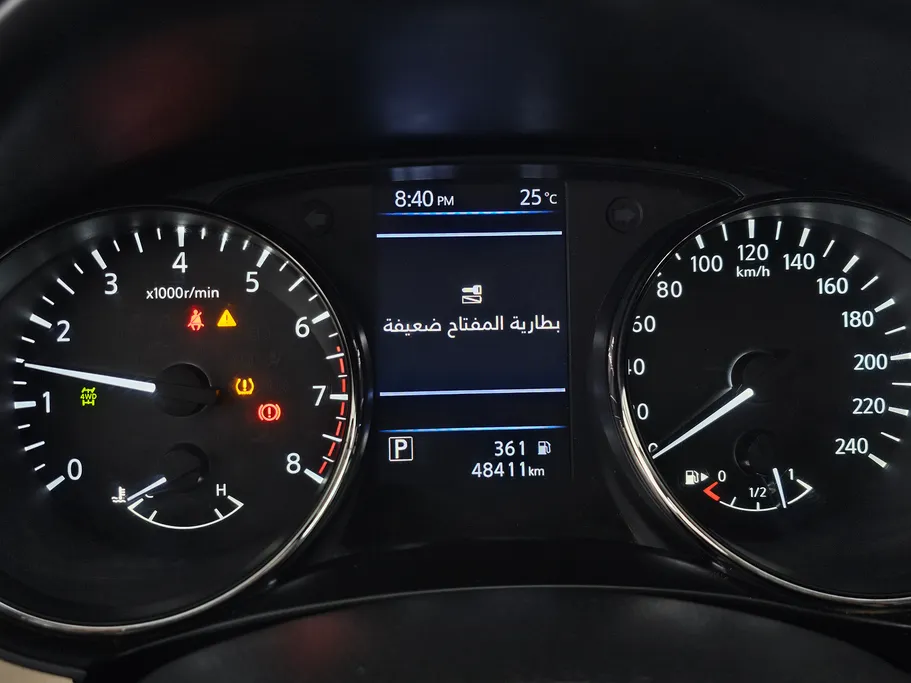 2022 Nissan Xtrail S 5 Seats 