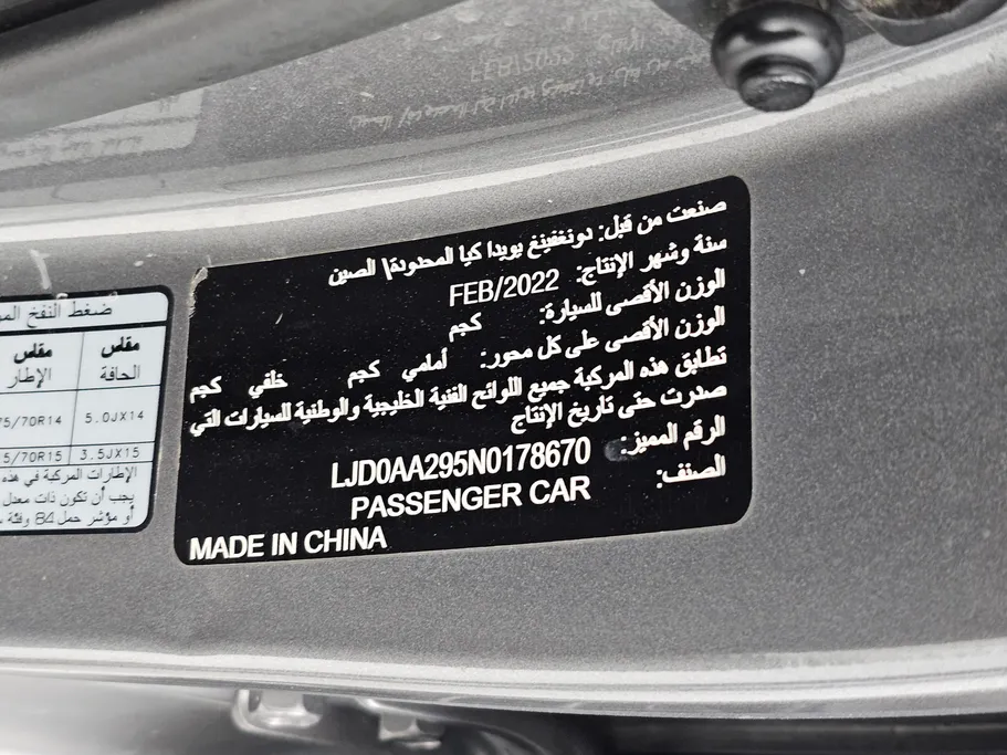 كيا بيجاس LX 2022 