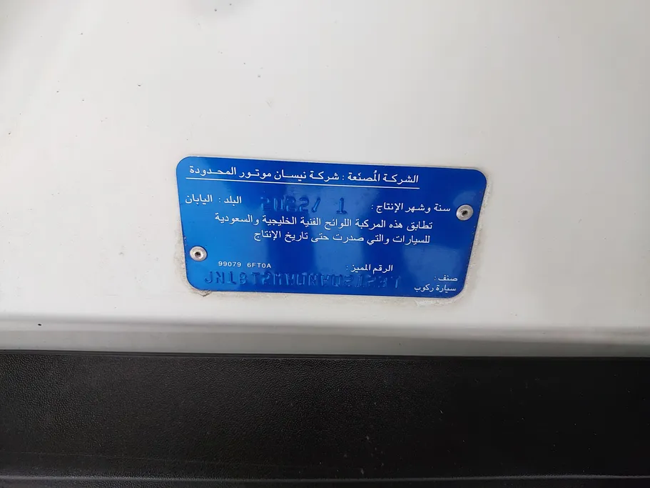 2022 Nissan Xtrail S 5 Seats 