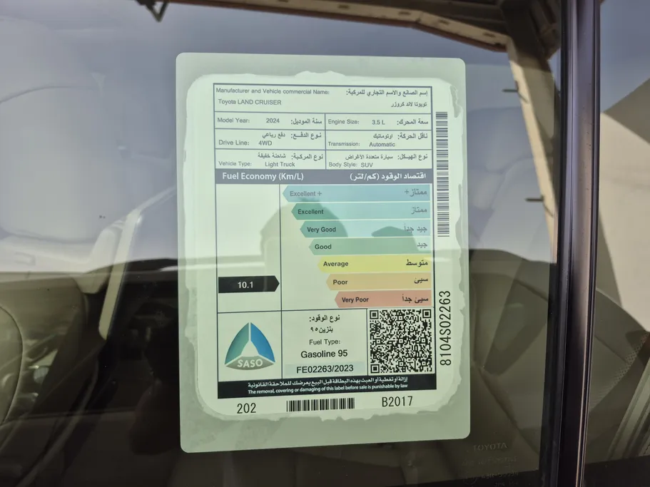 تويوتا لاندكروزر GXR4 2024 
