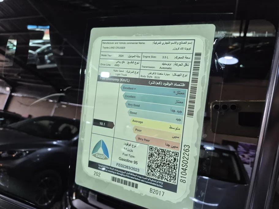 تويوتا لاندكروزر GXR4 2024 