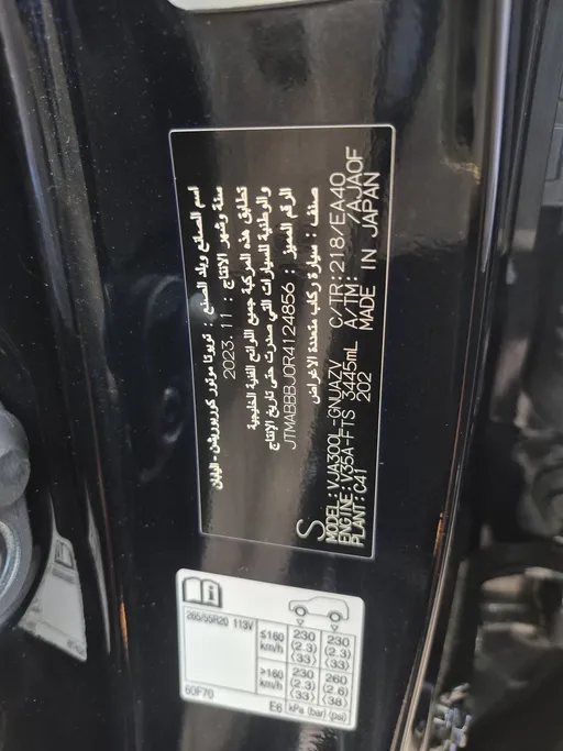 تويوتا لاندكروزر GXR4 2024 