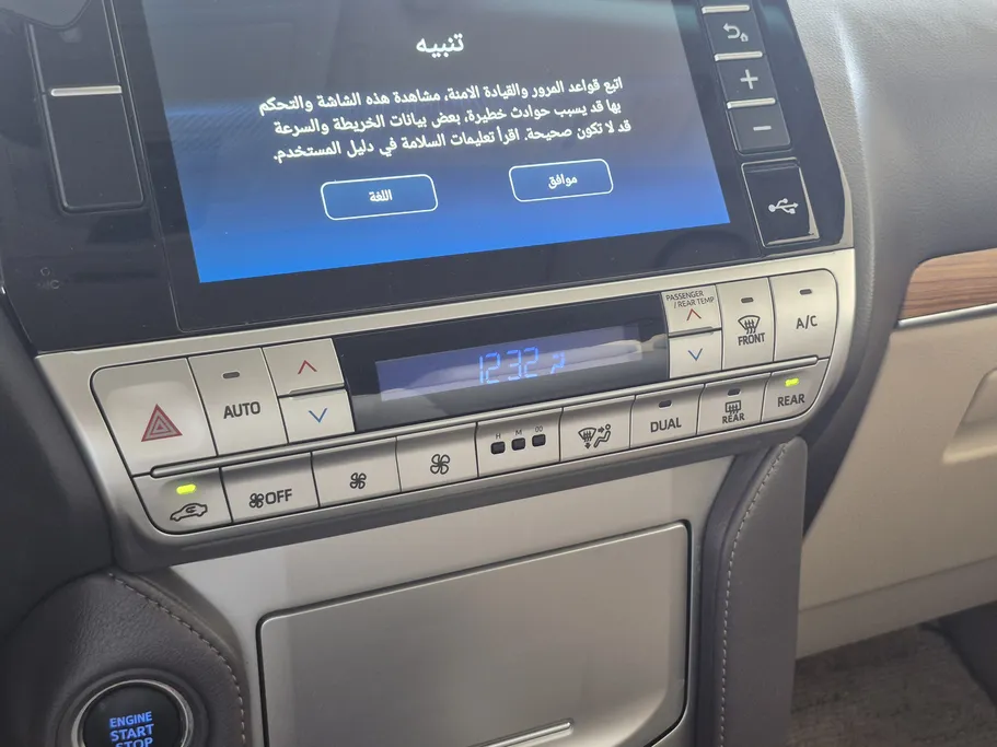 2022 Toyota Prado VX 