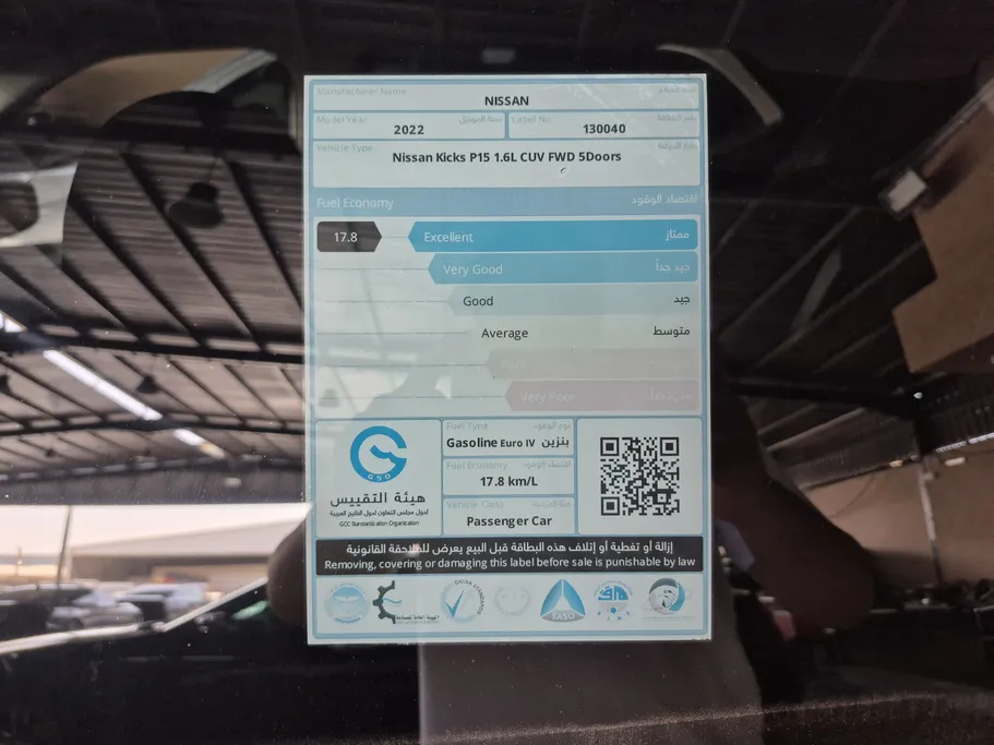 نيسان كيكس S 2022 