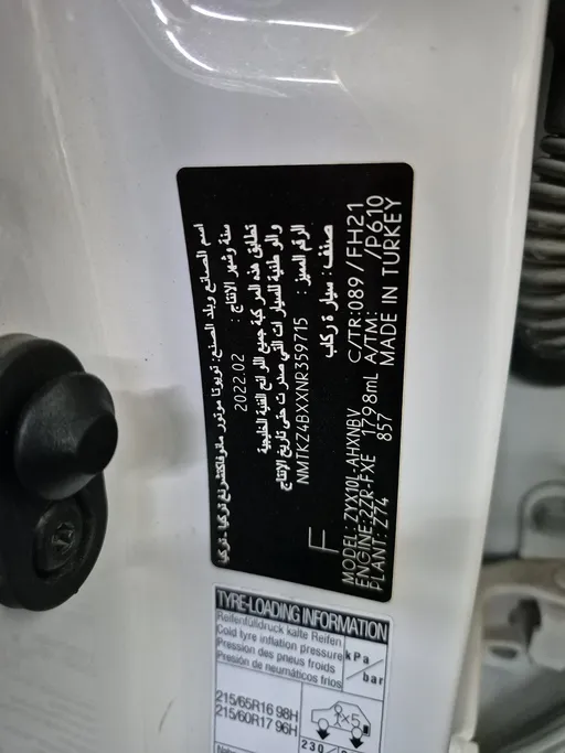 تويوتا سي اتش ار Dynamic 2022 