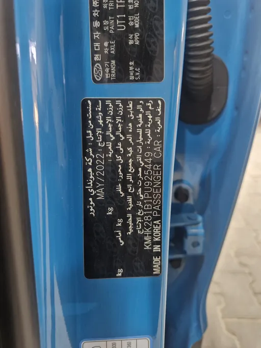 2023 Hyundai Kona SMART (Two Tone) 