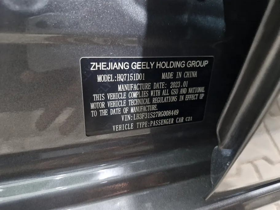 جيلي امجراند GS 2024 