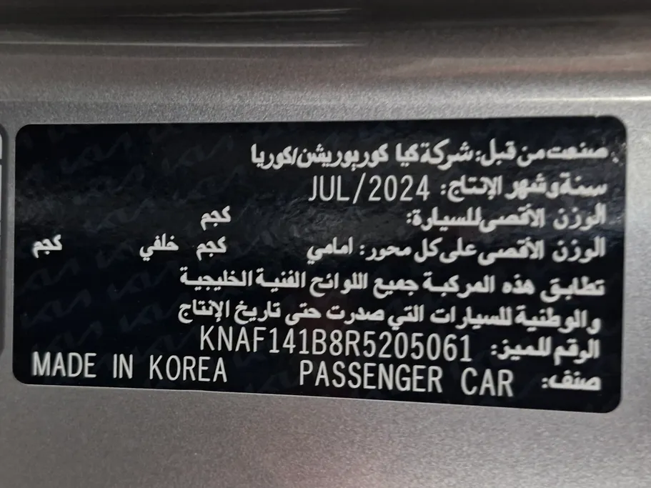 2024 Kia Cerato LX 