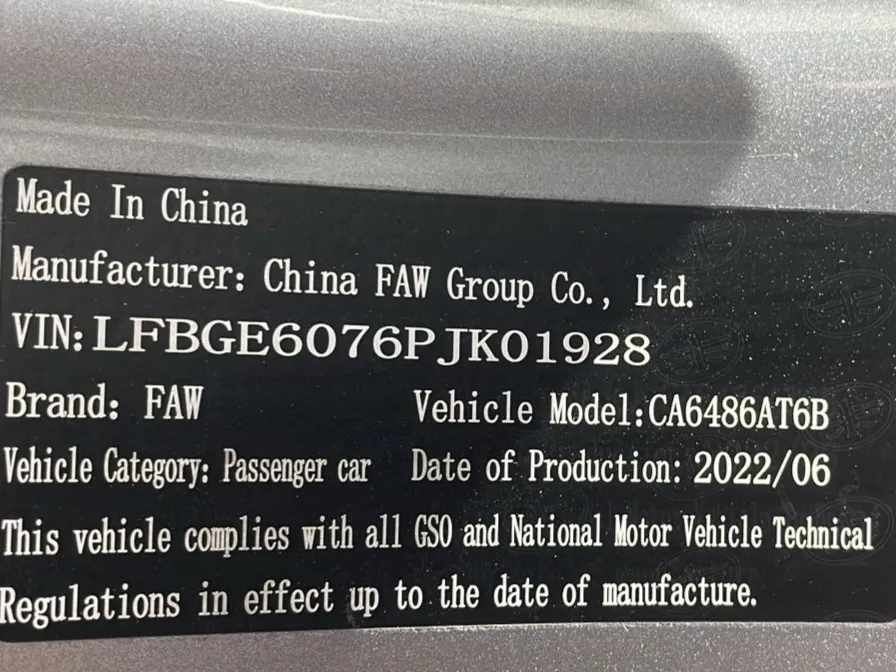 2023 FAW Bestune T99 Limo 