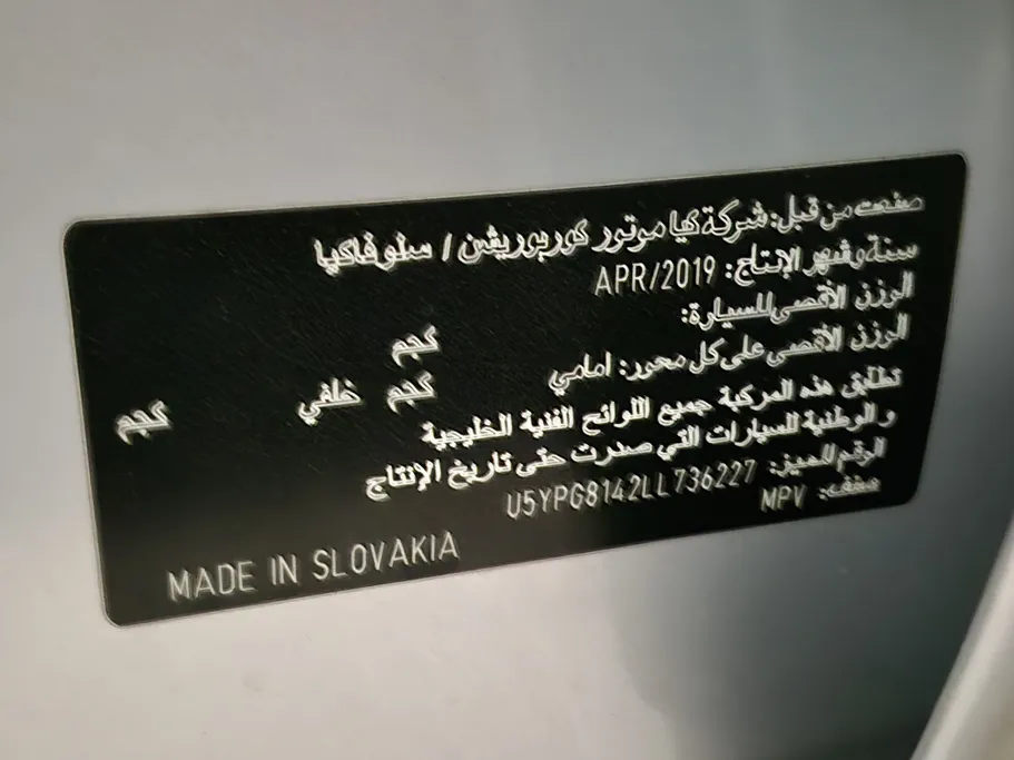 كيا سبورتاج LX 2020 