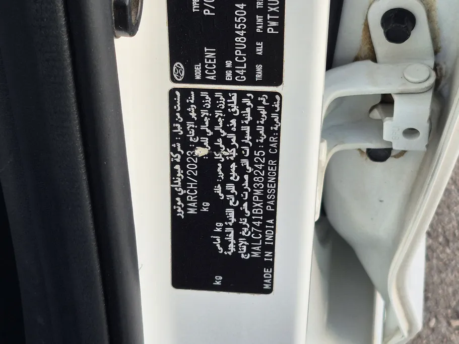 2023 Hyundai Accent Smart 