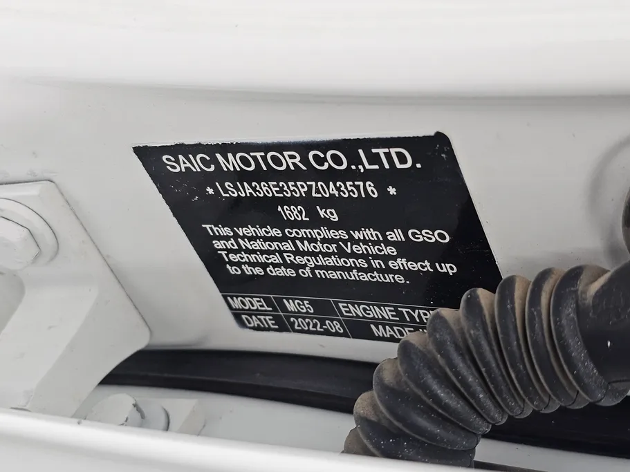 2023 MG 5 STD 