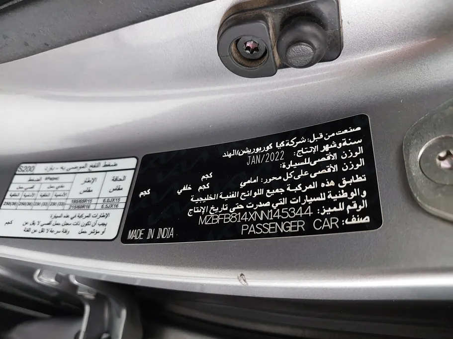 كيا سونيت LX 2022 