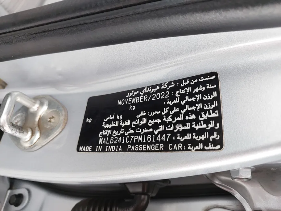 هيونداي Grand i10 فلييت 2023 
