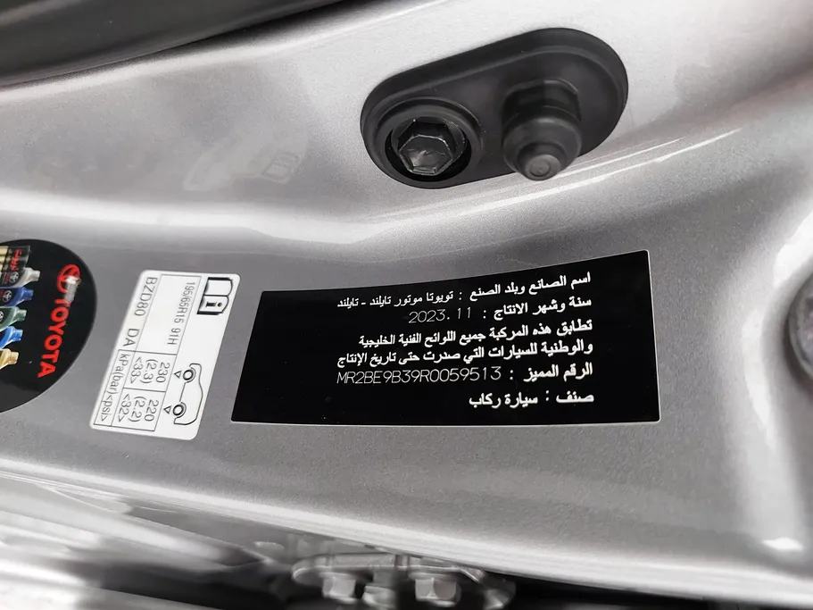 2024 Toyota Yaris  Y 