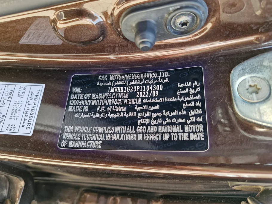GAC GS3 GS 2023 