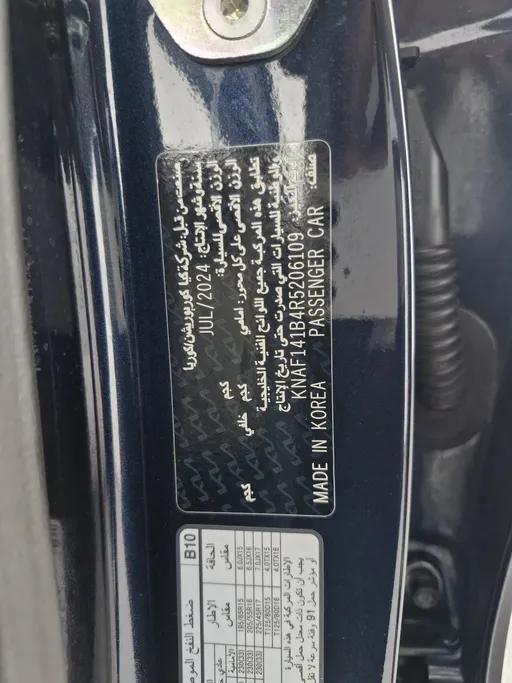 كيا سيراتو K3 2024 