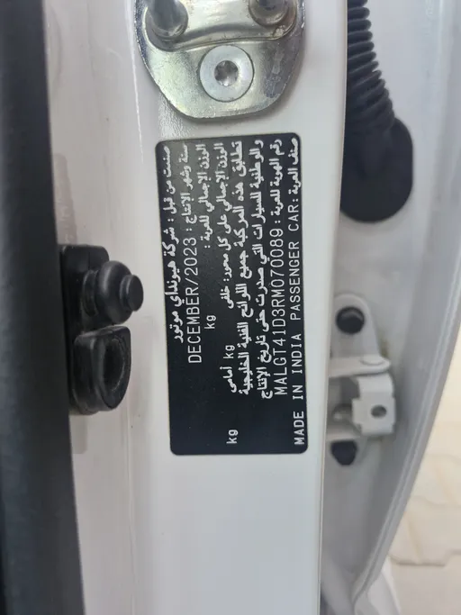 هيونداي اكسنت فلييت 2024 